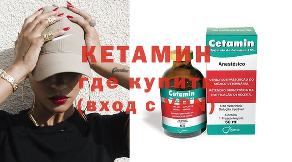 MDMA Premium VHQ Бугульма