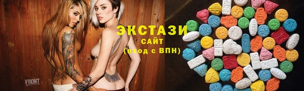 MDMA Premium VHQ Богородицк