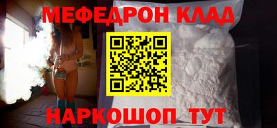 MDMA Premium VHQ Волжский