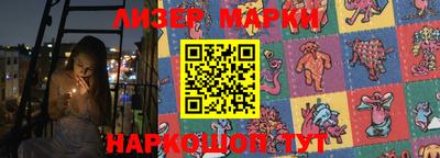 каннабис Берёзовский