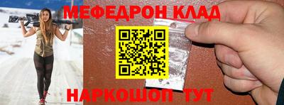 MDMA Premium VHQ Волжский