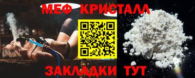 MDMA Premium VHQ Волжский
