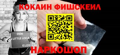 метамфетамин Беслан