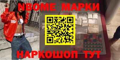 каннабис Берёзовский