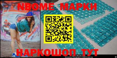 метамфетамин Беслан