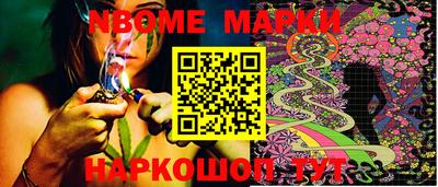 каннабис Берёзовский