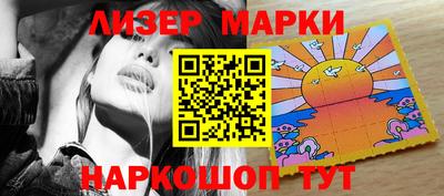 мяу мяу кристалл Волжск