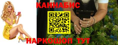 каннабис Берёзовский