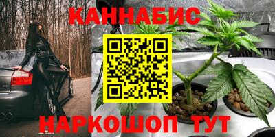 гидропоника Волгодонск
