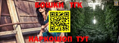 метамфетамин Беслан