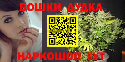 метамфетамин Беслан