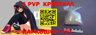MDMA Premium VHQ Волжский