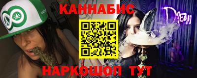 каннабис Берёзовский