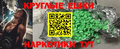 гидропоника Волгодонск