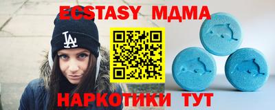 твердый Волжск
