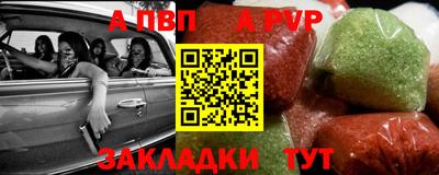 метамфетамин Беслан