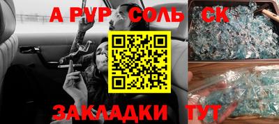 гидропоника Волгодонск