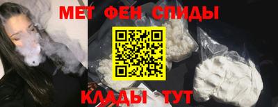 метамфетамин Беслан