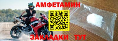 метамфетамин Беслан