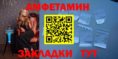 метамфетамин Беслан