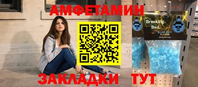 метамфетамин Беслан