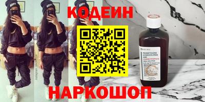 прущий лед Волгодонск