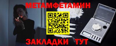 твердый Волжск