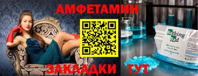 метамфетамин Беслан