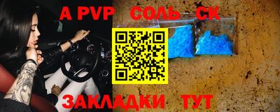 твердый Волжск