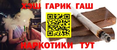 гидропоника Волгодонск