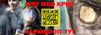 каннабис Берёзовский