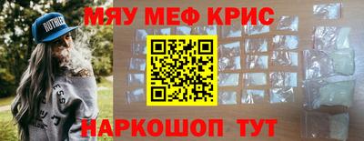 MDMA Premium VHQ Волжский