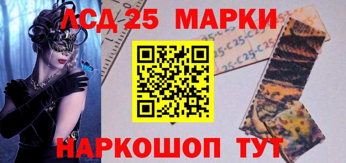 LSD-25 экстази ecstasy  ЛСД экстази ecstasy  LSD-25 экстази  Вязники 