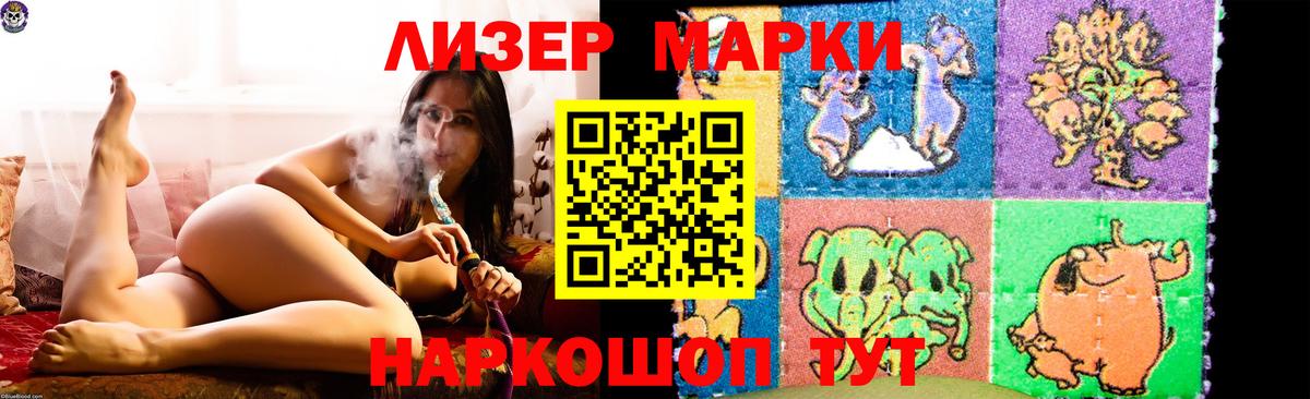 Лсд 25 экстази кислота Вязники