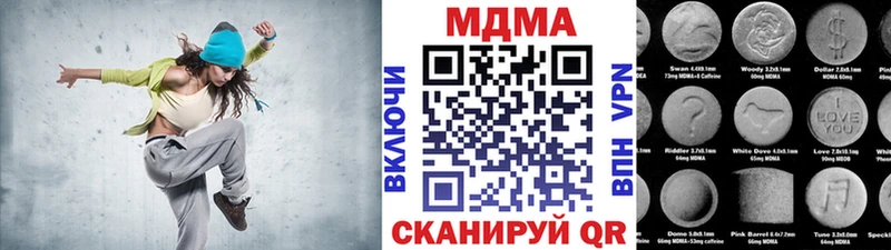 закладки  Вязники  МДМА Molly 