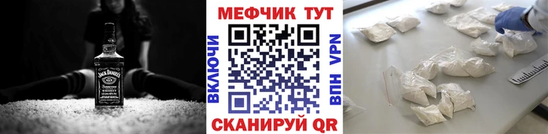 Меф мука где можно купить Вязники