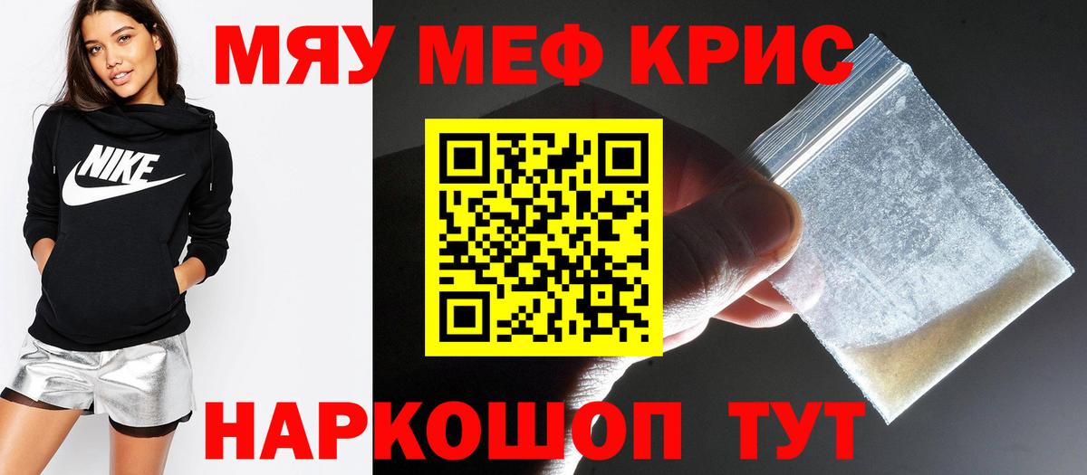 МЯУ-МЯУ  Вход с VPN  Вязники  МЕФ 4 MMC 
