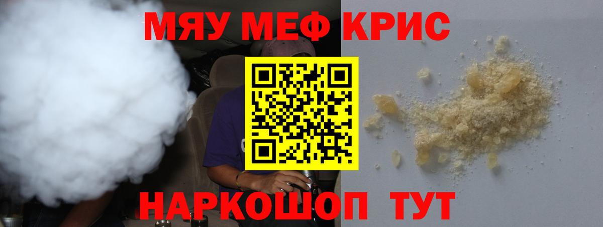 Меф   Гашиш  COCAIN  Вязники  Каннабис  Вход с VPN 