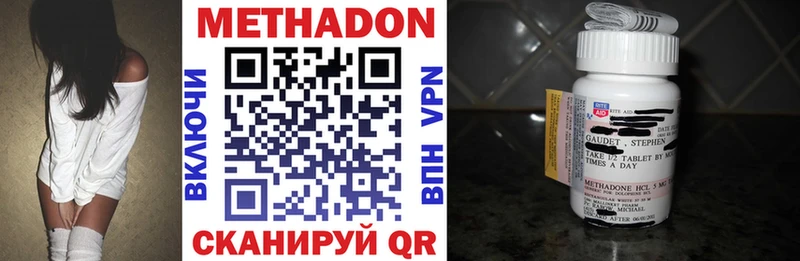 цена наркотик  Вязники  МЕТАДОН VHQ 