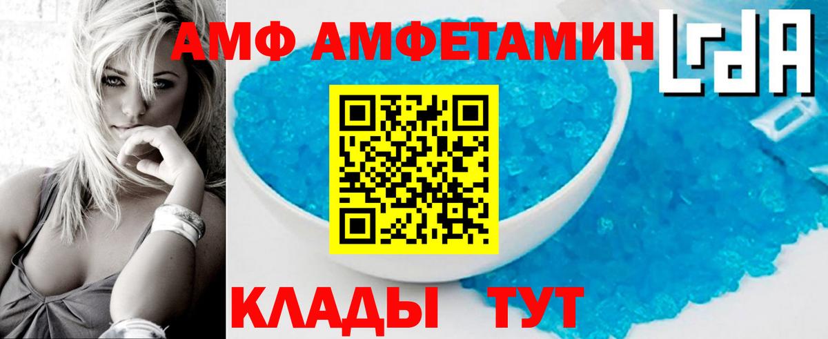 Первитин кристалл  Вязники  Первитин кристалл 