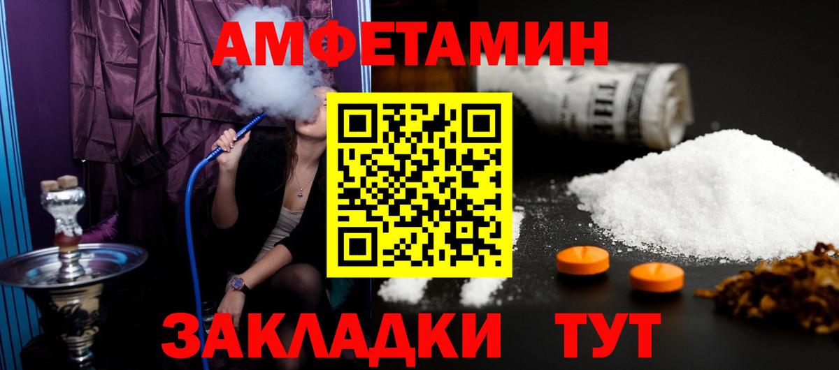 Первитин Декстрометамфетамин 99.9% Вязники