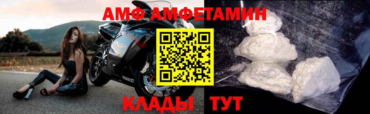 Вязники  МЕТАМФЕТАМИН винт  Вход с VPN 