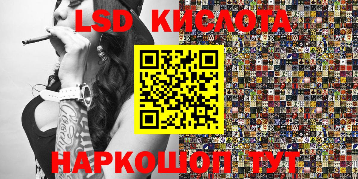 Марки 25I-NBOMe 1,8мг Вязники