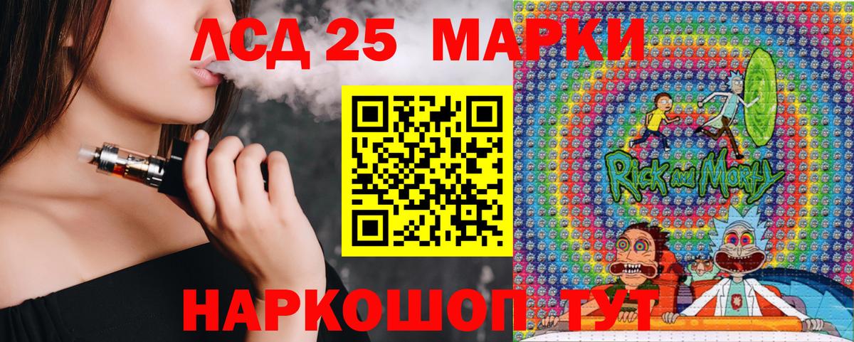 Марки NBOMe 1,5мг  магазин продажи наркотиков  Вязники  Марки 25I-NBOMe 
