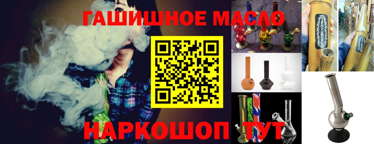 ТГК концентрат Вязники