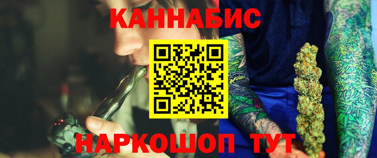 Шишки марихуана AK-47 Вязники