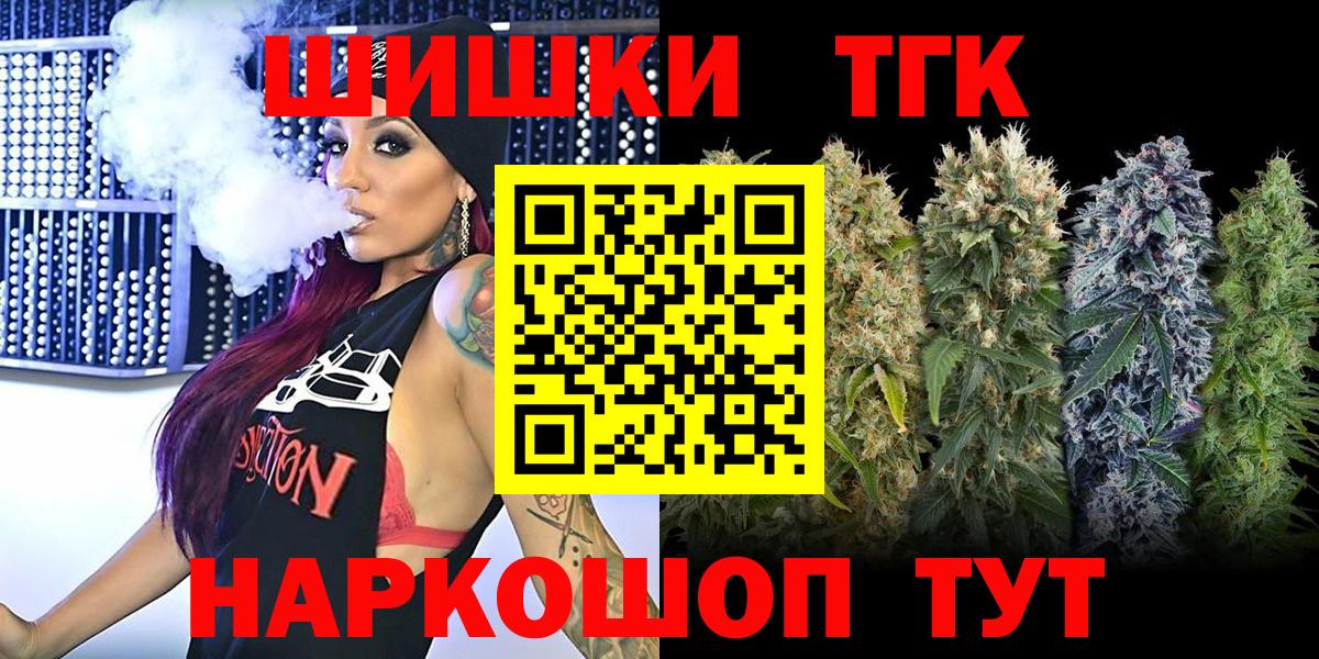 Бошки марихуана SATIVA & INDICA Вязники