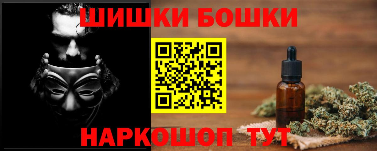 Каннабис конопля  МАРИХУАНА LSD WEED  Вязники 